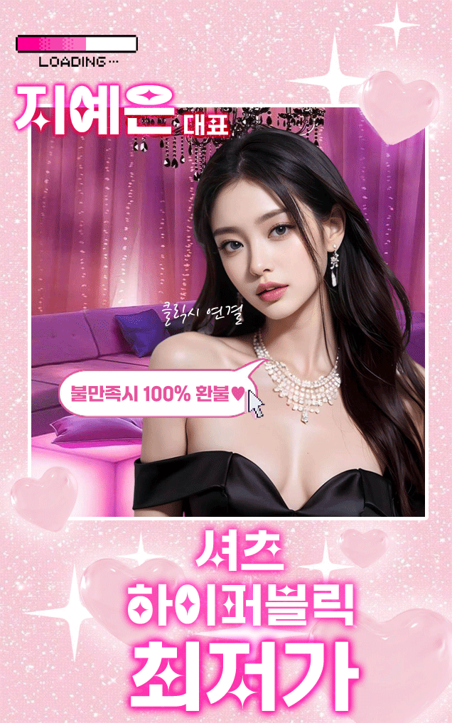 삼성 하이퍼블릭 삼성 셔츠룸 대표 이미지